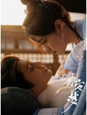 CHH1874 : Yong An Dream เนรมิตฝันแดนหย่งอัน (2024) (2ภาษา) DVD 4 แผ่น
