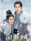 CHH1883 : Jade's Fateful Love ปาฏิหาริย์รักหยกวิเศษ (2024) (ซับไทย) DVD 4 แผ่น