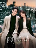 CHH1896 : As Beautiful As You เธอผู้เปล่งประกายกว่าแสงดาว (2024) (ซับไทย) DVD 7 แผ่น