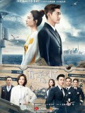 CHH1910 : One Boat One World เรือรักเรือสำราญ (2021) (ซับไทย) DVD 7 แผ่น