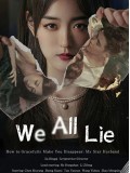 CHH1918 : We All Lie กลร้ายวิวาห์ร้าว (2024) (ซับไทย) DVD 2 แผ่น