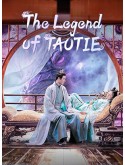 CHH1947 : The Legend of Taotie ตำนานอสูรเทาเที่ย (2024) (ซับไทย) DVD 7 แผ่น