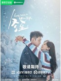 CHH1960 : Love Song in Winter เธอคือเพลงรักฤดูหนาว (2024) (2ภาษา) DVD 6 แผ่น