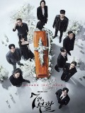 krr2366 : ซีรีย์เกาหลี The Escape of the Seven: Resurrection (2024) (ซับไทย) DVD 4 แผ่น