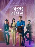 krr2369 : ซีรีย์เกาหลี The Midnight Studio ห้องถ่ายภาพแห่งรัตติกาล (2024) (2ภาษา) DVD 4 แผ่น