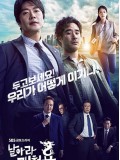 krr2375 : ซีรีย์เกาหลี Delayed Justice (2020) (2ภาษา) DVD 5 แผ่น
