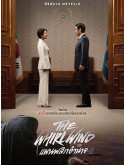 krr2383 : ซีรีย์เกาหลี The Whirlwind แผนพลิกอำนาจ (2024) (2ภาษา) DVD 3 แผ่น