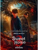 krr2386 : ซีรีย์เกาหลี Sweet Home Season 3 (2024) (2ภาษา) DVD 2 แผ่น