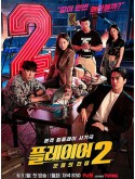 krr2387 : ซีรีย์เกาหลี The Player 2: Master of Swindlers (2024) (ซับไทย) DVD 3 แผ่น