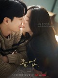 krr2392 : ซีรีย์เกาหลี The Midnight Romance in Hagwon ชั่วโมงรักนอกตำรา (2024) (2ภาษา) DVD 4 แผ่น