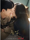 krr2392 : ซีรีย์เกาหลี The Midnight Romance in Hagwon ชั่วโมงรักนอกตำรา (2024) (2ภาษา) DVD 4 แผ่น