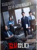 krr2393 : ซีรีย์เกาหลี The Auditors ออดิตปิดคอร์รัปชัน (2024) (ซับไทย) DVD 3 แผ่น