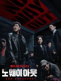 krr2395 : ซีรีย์เกาหลี No Way Out : The Roulette (2024) (ซับไทย) DVD 2 แผ่น