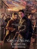 krr2399 : ซีรีย์เกาหลี Gyeongseong Creature สัตว์สยองกยองซอง 1+2 (2023) (2ภาษา) DVD 4 แผ่น