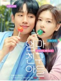 krr2400 : ซีรีย์เกาหลี Love Next Door รักอยู่ประตูถัดไป (2024) (ซับไทย) DVD 4 แผ่น