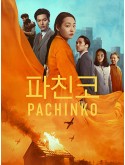 krr2401 : ซีรีย์เกาหลี Pachinko Season 2 (2024) (ซับไทย) DVD 2 แผ่น