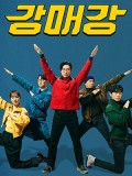 krr2407 : ซีรีย์เกาหลี Seoul Busters (2024) (ซับไทย) DVD 4 แผ่น