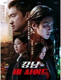 krr2414 : ซีรีย์เกาหลี Gangnam B-Side (2024) (ซับไทย) DVD 2 แผ่น