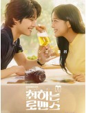 krr2418 : ซีรีย์เกาหลี Brewing Love กลั่นรักอุ่นหัวใจ (2024) (ซํบไทย) DVD 3 แผ่น