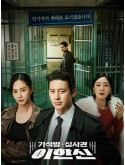 krr2422 : ซีรีย์เกาหลี Parole Examiner Lee เจ้าหน้าที่มือปราบ (2024) (2ภาษา) DVD 3 แผ่น