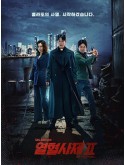 krr2423 : ซีรีย์เกาหลี The Fiery Priest 2 บาทหลวงเลือดระอุ 2 (2024) (ซับไทย) DVD 3 แผ่น