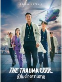 krr2426 : ซีรีย์เกาหลี The Trauma Code ชั่วโมงโกงความตาย (2025) (2ภาษา) DVD 2 แผ่น