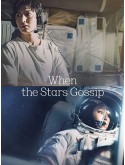 krr2433 : ซีรีย์เกาหลี When the Stars Gossip ดาวระยิบกระซิบรัก (2025) (ซับไทย) DVD 4 แผ่น