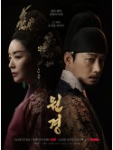 krr2434 : ซีรีย์เกาหลี The Queen Who Crowns (2025) (ซับไทย) DVD 3 แผ่น