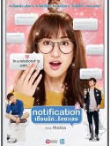 st2207 : ละครไทย Notification เตือนนัก..รักซะเลย DVD 2 แผ่น