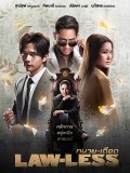 st2213 : ละครไทย ทนาย-เดือด LAW-LESS DVD 4 แผ่น