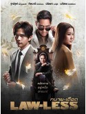 st2213 : ละครไทย ทนาย-เดือด LAW-LESS DVD 4 แผ่น