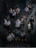 st2215 : ละครไทย The Gifted Graduation นักเรียนพลังกิฟต์ 2 (2020) DVD 3 แผ่น