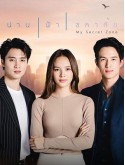 st2216 : ละครไทย น่านฟ้าชลาลัย DVD 4 แผ่น