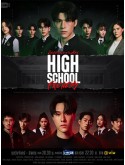 st2230 : ละครไทย High school Frenemy มิตรภาพคราบศัตรู DVD 3 แผ่น