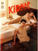 st2231 : ละครไทย KIDNAP ลับ-จ้าง-รัก DVD 2 แผ่น