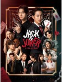 st2232 : ละครไทย Jack & Joker ทำไมต้องเป็นเธอทุกที (2024) DVD 3 แผ่น