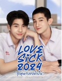 st2237 : ละครไทย LoveSick 2024 ชุลมุนกางเกงน้ำเงิน DVD 4 แผ่น