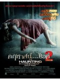 E893 : The Haunting In Connecticut 2 : Ghosts Of Georgia คฤหาสน์...ช็อค 2 DVD Master 1 แผ่นจบ