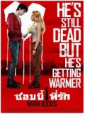 E919 : Warm Bodies ซอมบี้ที่รัก  DVD Master 1 แผ่นจบ