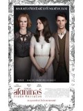 E950 : stoker อำมหิต พิศวาสร้อน DVD Master 1 แผ่นจบ