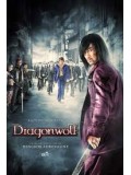 EE1058 : Dragonwolf คู่พิฆาตเมืองโลกันตร์ DVD Master 1 แผ่นจบ