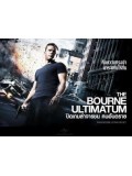 EE0252 : The Bourne Ultimatum ปิดเกมล่าจารชน คนอันตราย ภาค 3 DVD 1 แผ่น