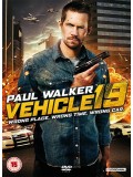 EE1089 Vehicle 19 ฝ่าวิกฤต เหยียบมิดไมล์ DVD Master 1 แผ่นจบ