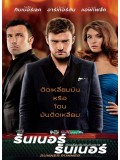 EE1091 Runner Runner  ตัดเหลี่ยมเดิมพันอันตราย  DVD Master 1 แผ่นจบ 